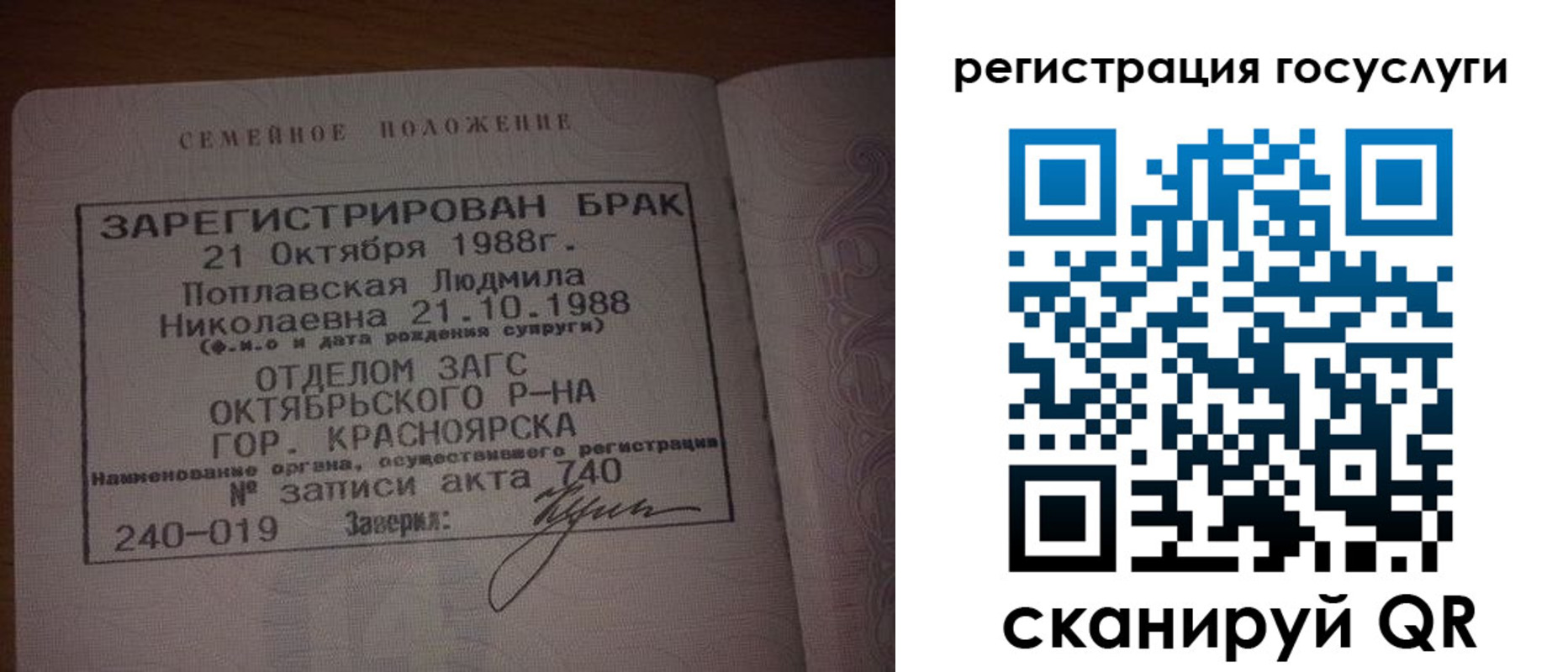 купить прописку в Ленинск-Кузнецком