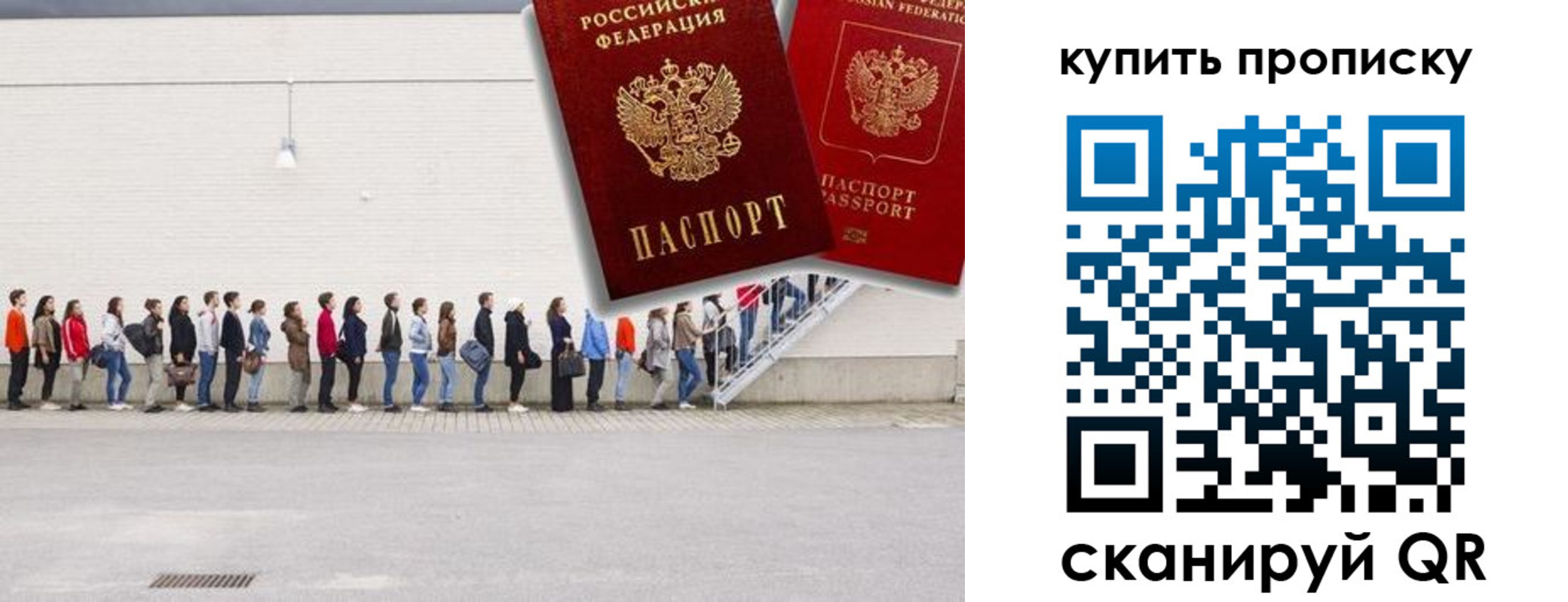 прописка штамп в Ленинск-Кузнецком